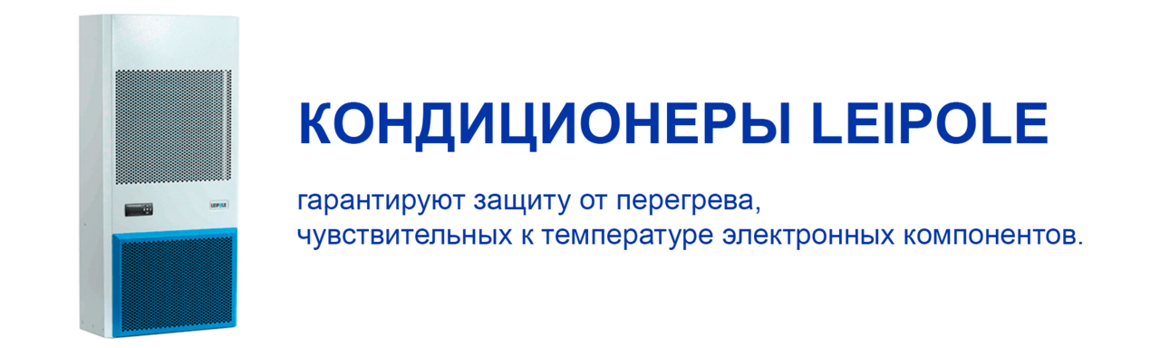 konder-min